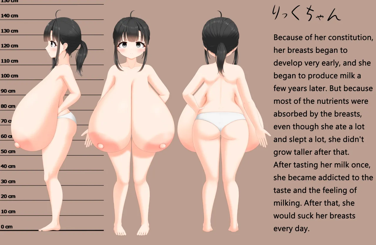 りっく page 3 full
