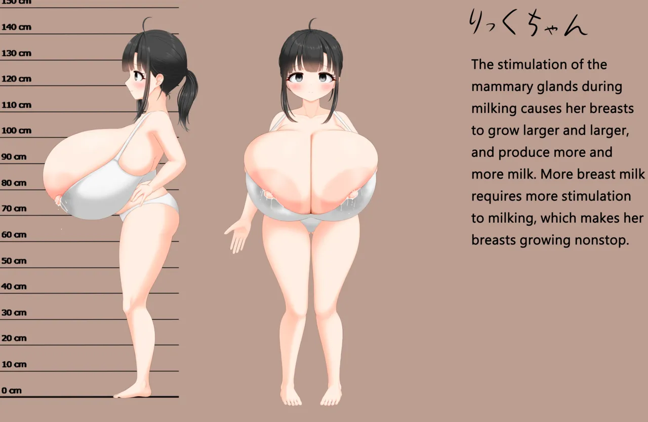 りっく page 4 full