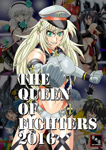 The Queen of Fighters 2016 cover