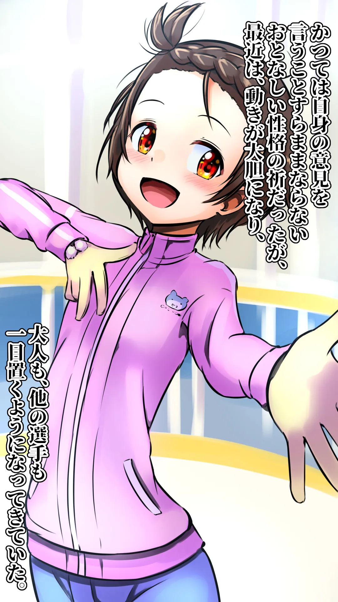 Kyoushitsu Keiei o Tasukeru Tame ni  2nd spin page 5 full