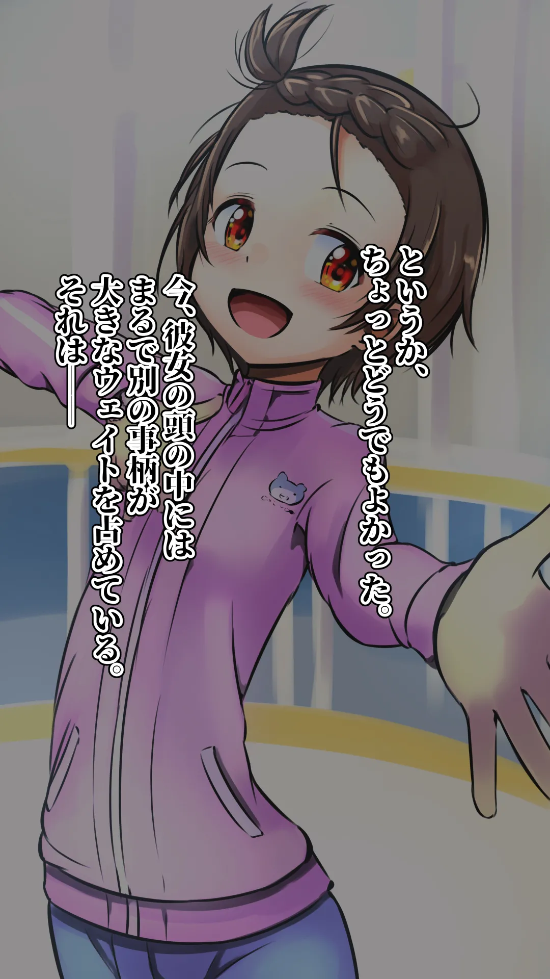 Kyoushitsu Keiei o Tasukeru Tame ni  2nd spin page 8 full