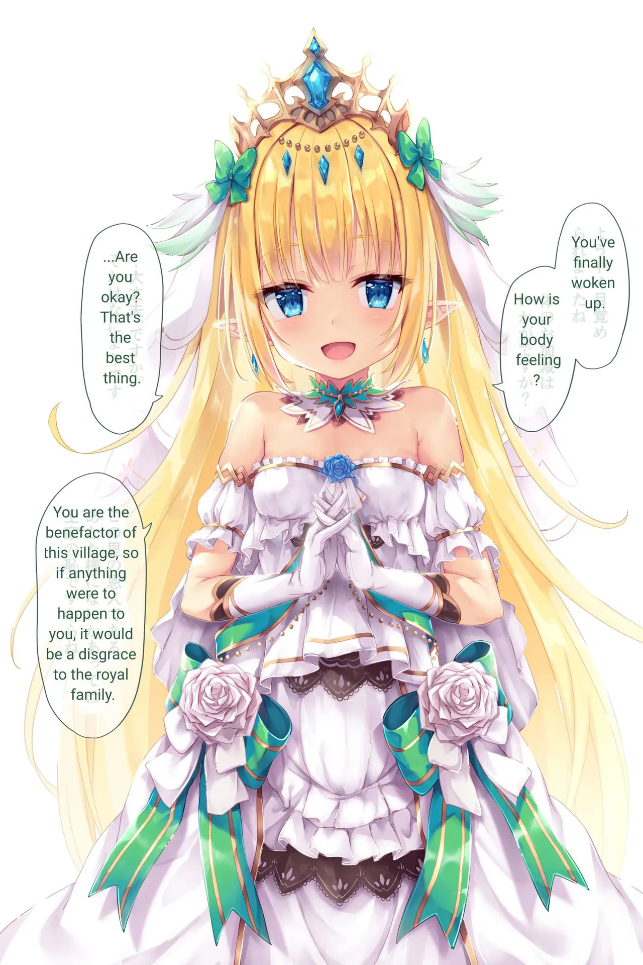 Elf Princess Millisphea part 01-11  Machine Translation page 1 full