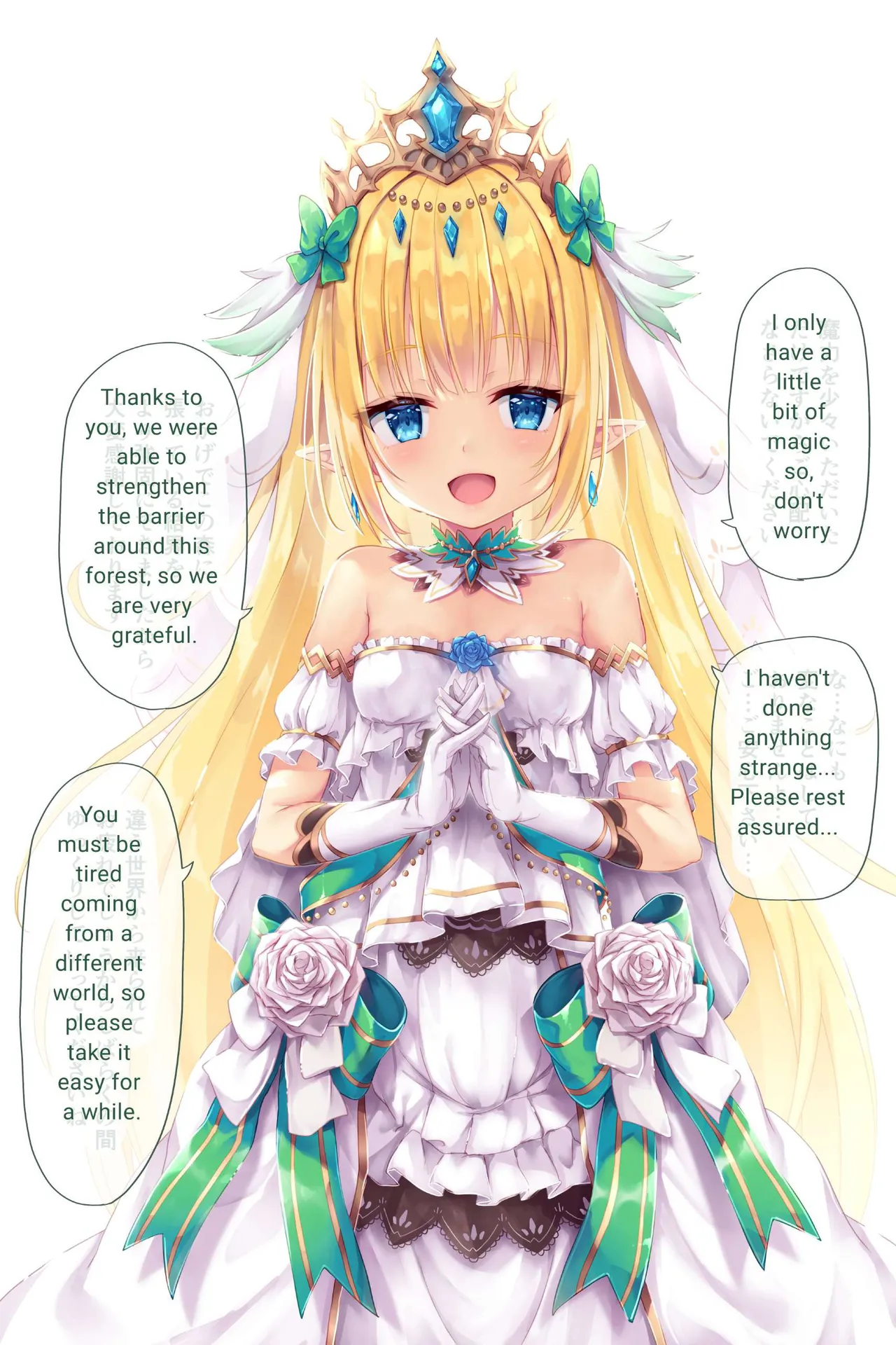 Elf Princess Millisphea part 01-11  Machine Translation page 2 full