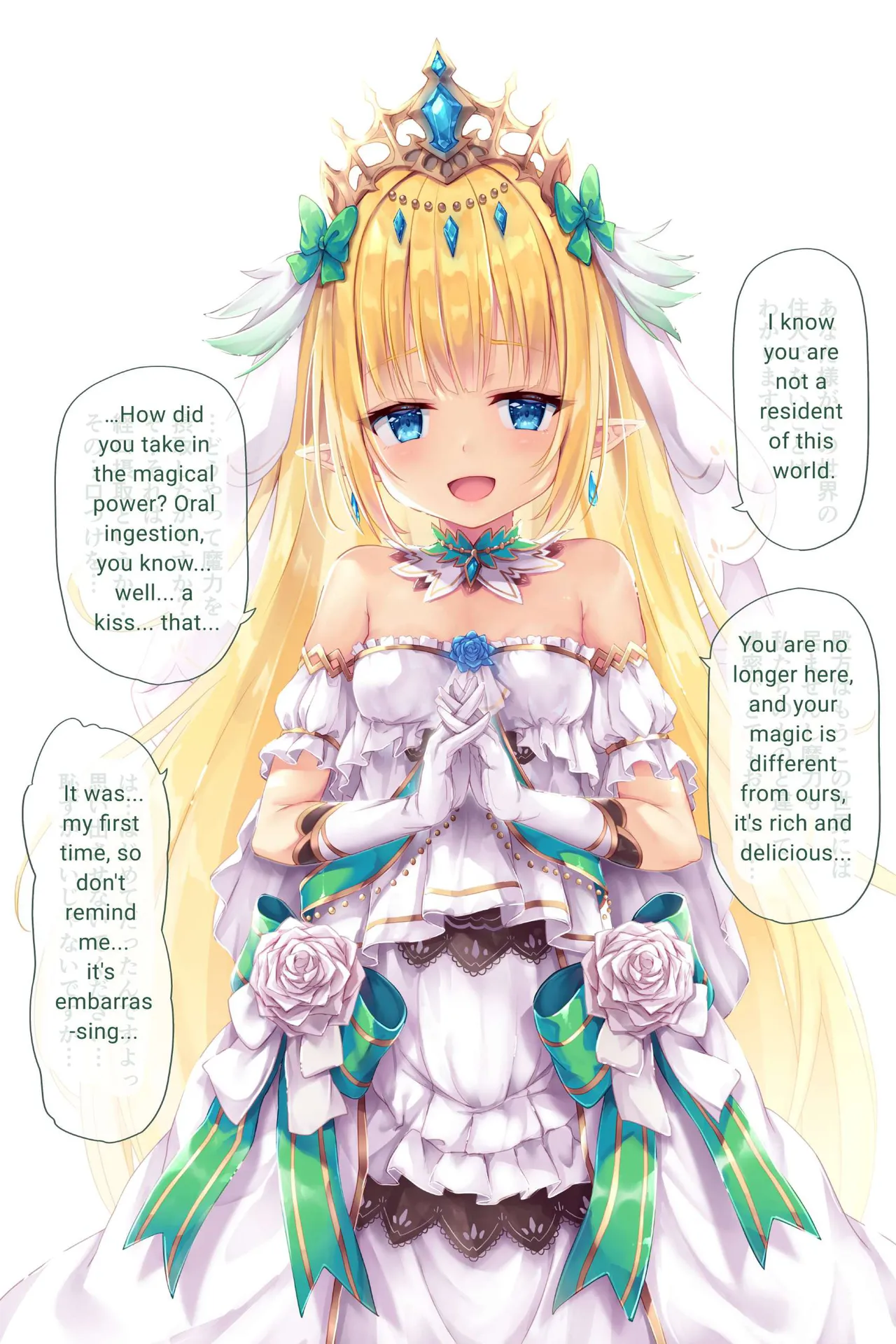 Elf Princess Millisphea part 01-11  Machine Translation page 3 full