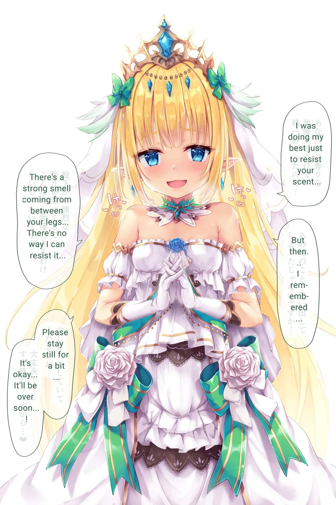 Elf Princess Millisphea part 01-11  Machine Translation page 4 full