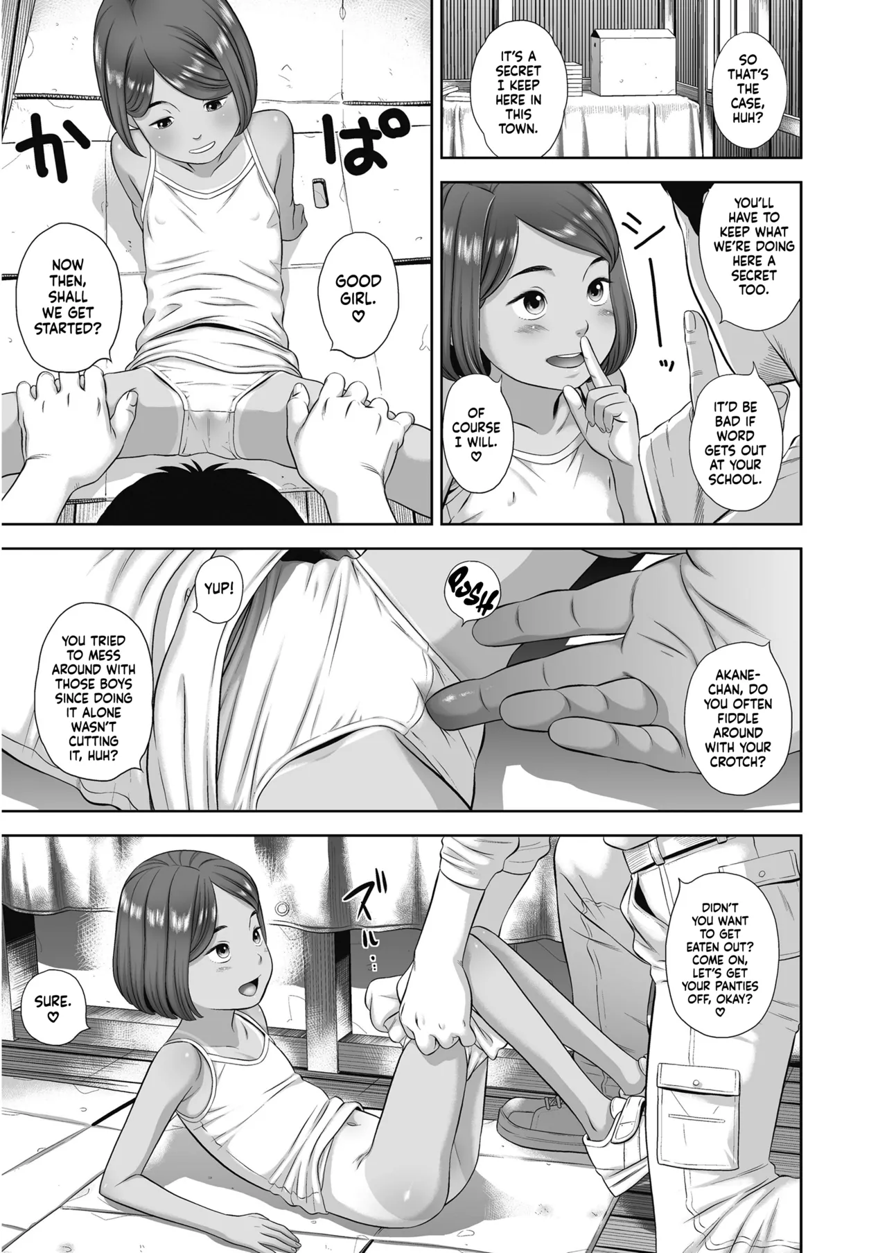 Akane's Summer Vacation Has Just Begun | Akane-chan no Natsuyasumi wa Hajimatta Bakari page 7 full