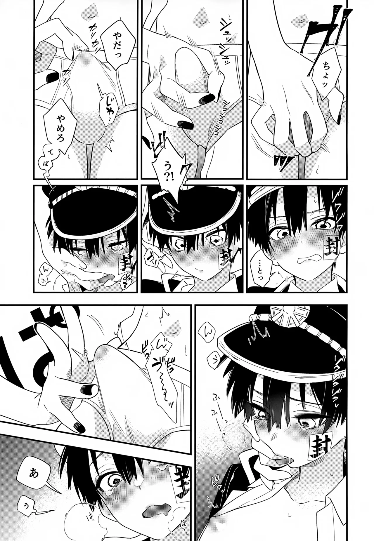 Nanaban-sama ga Ero Video Mitai ni Hidoi Koto Sareru Hon page 10 full