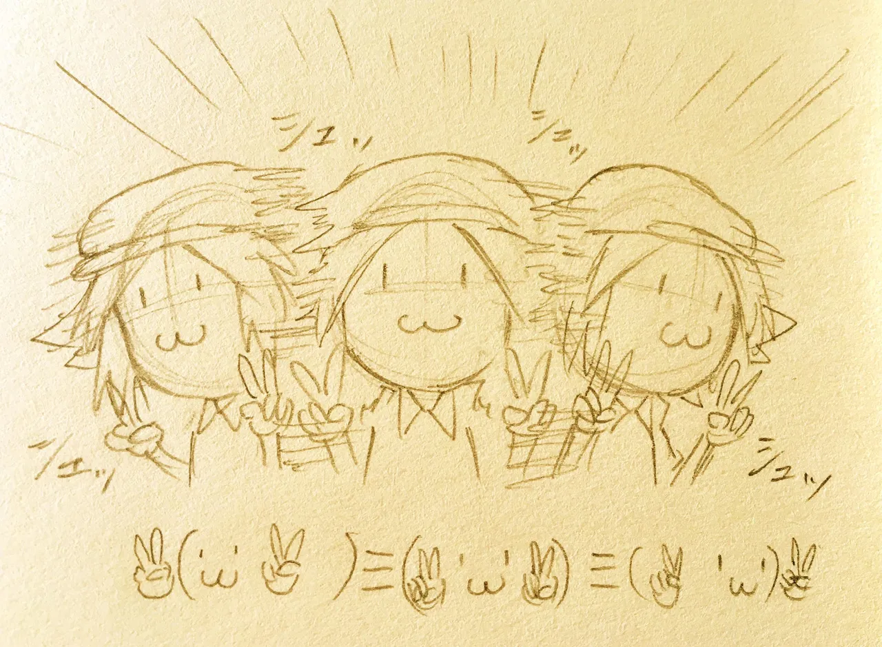 Artist:KoaraYmt page 10 full