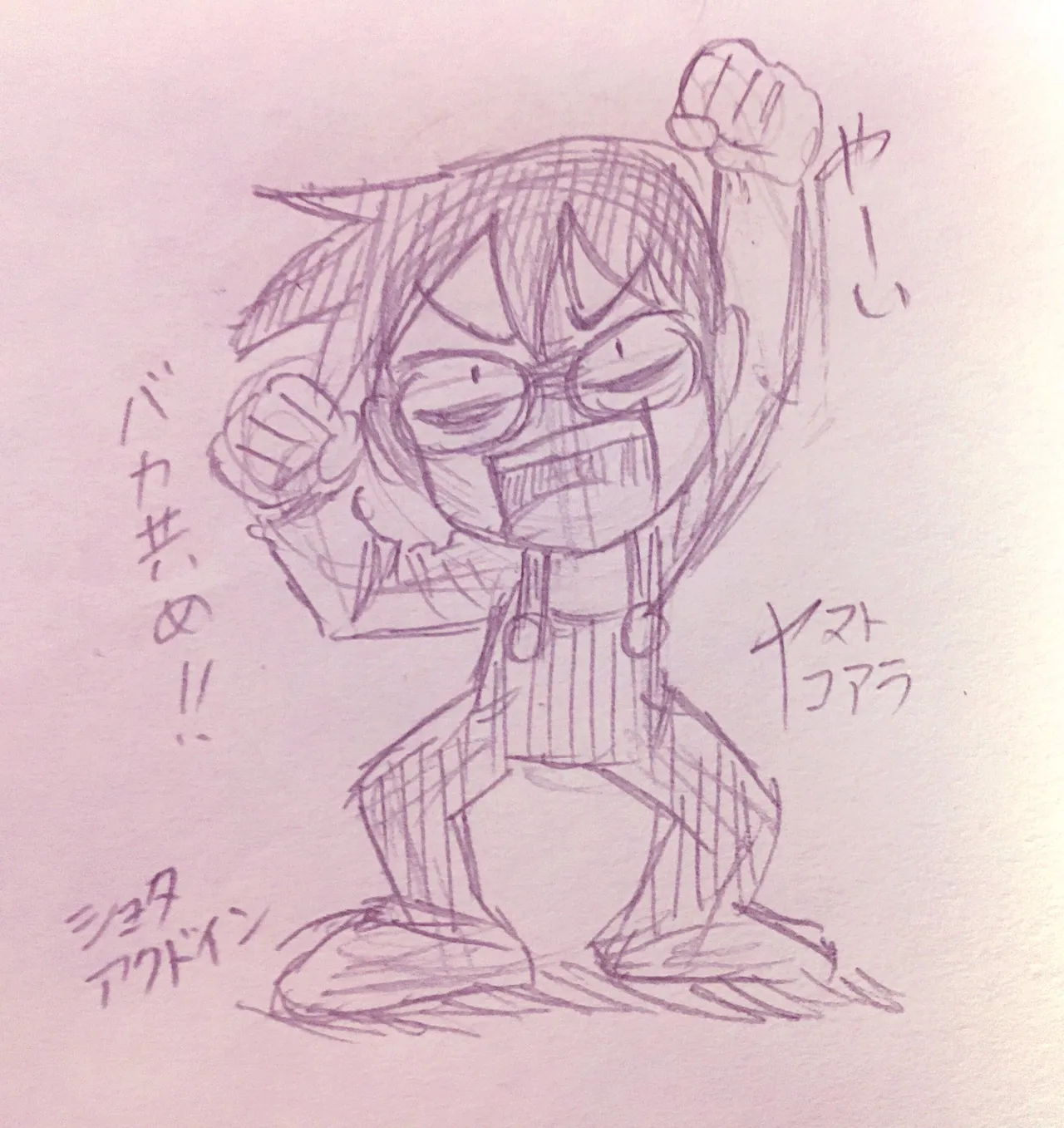 Artist:KoaraYmt page 3 full