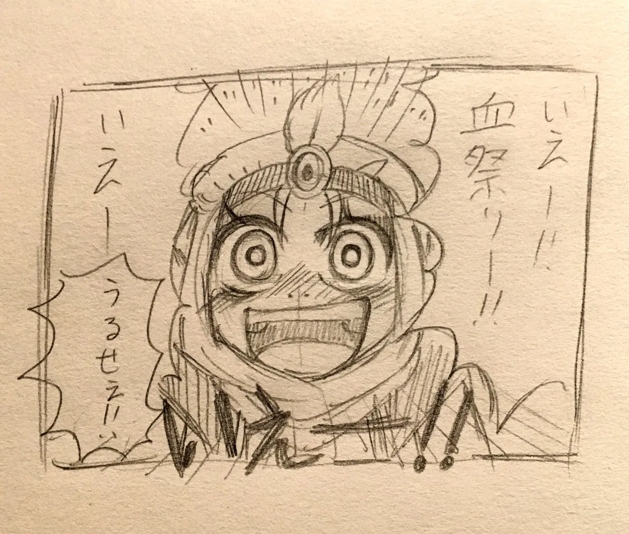 Artist:KoaraYmt page 5 full