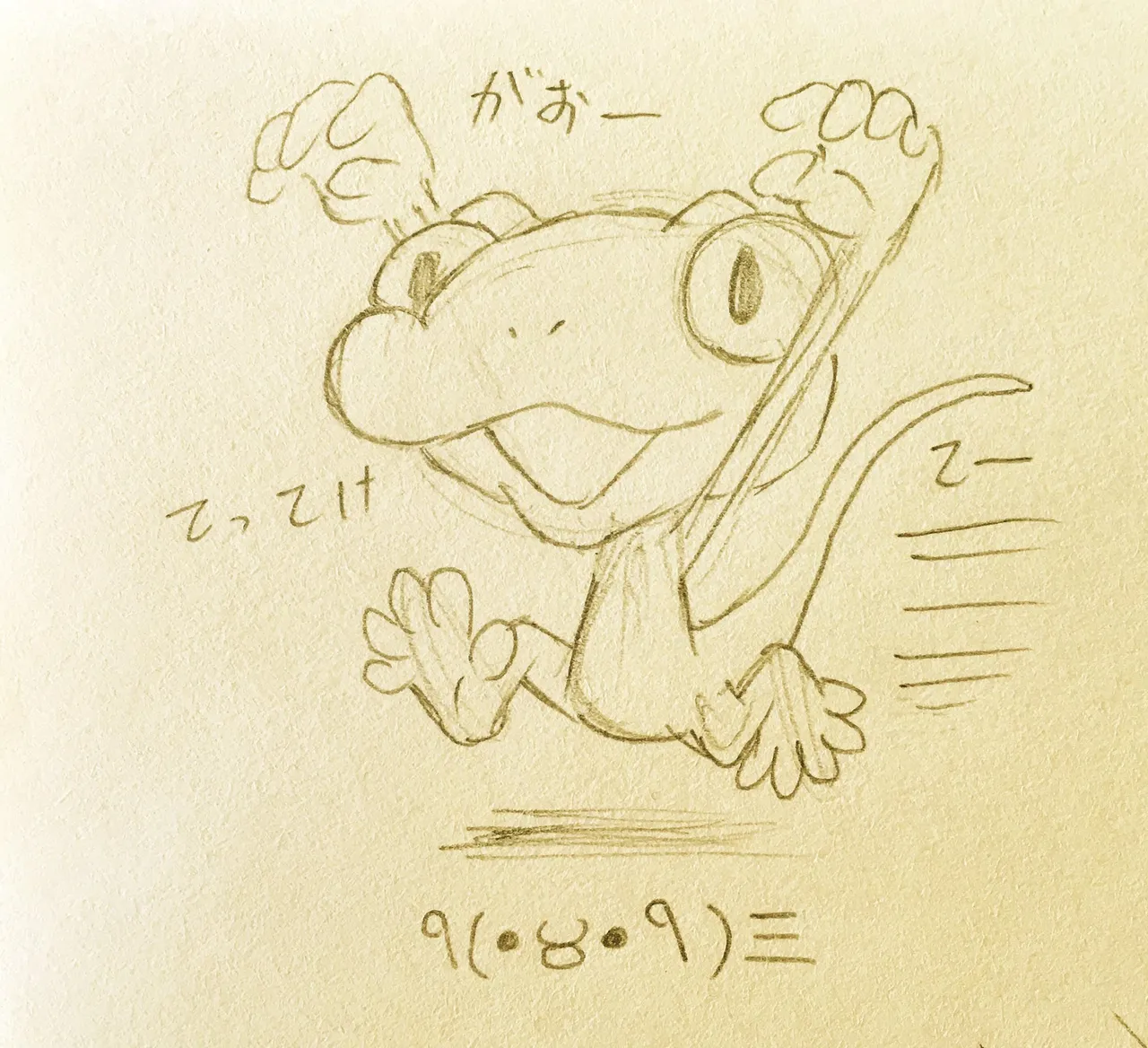 Artist:KoaraYmt page 7 full