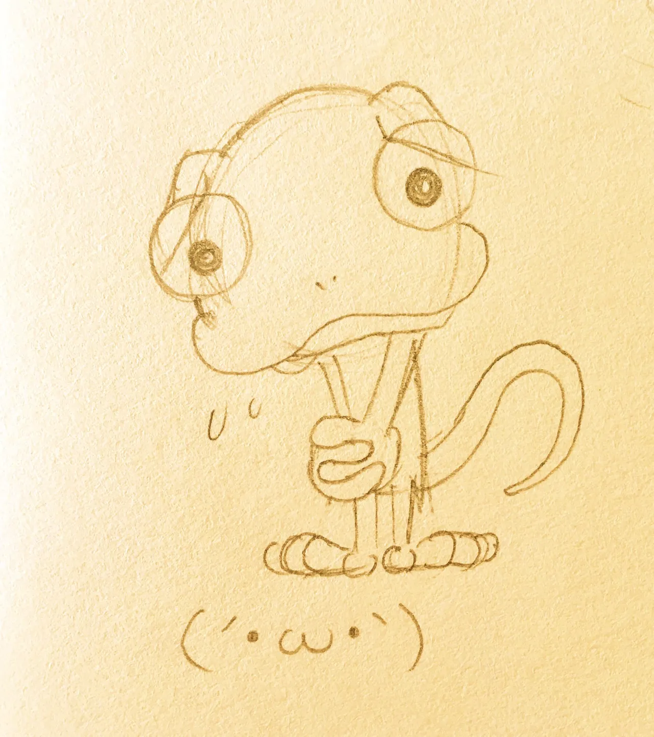 Artist:KoaraYmt page 8 full