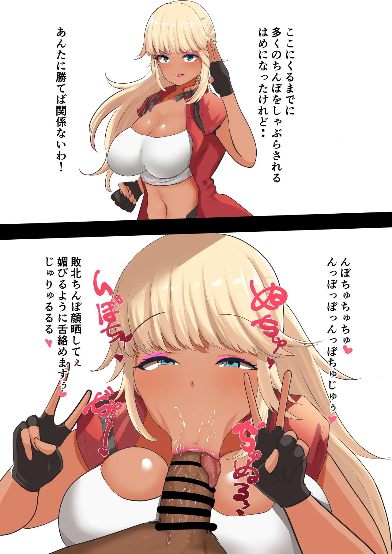 かなみルボン page 3 full