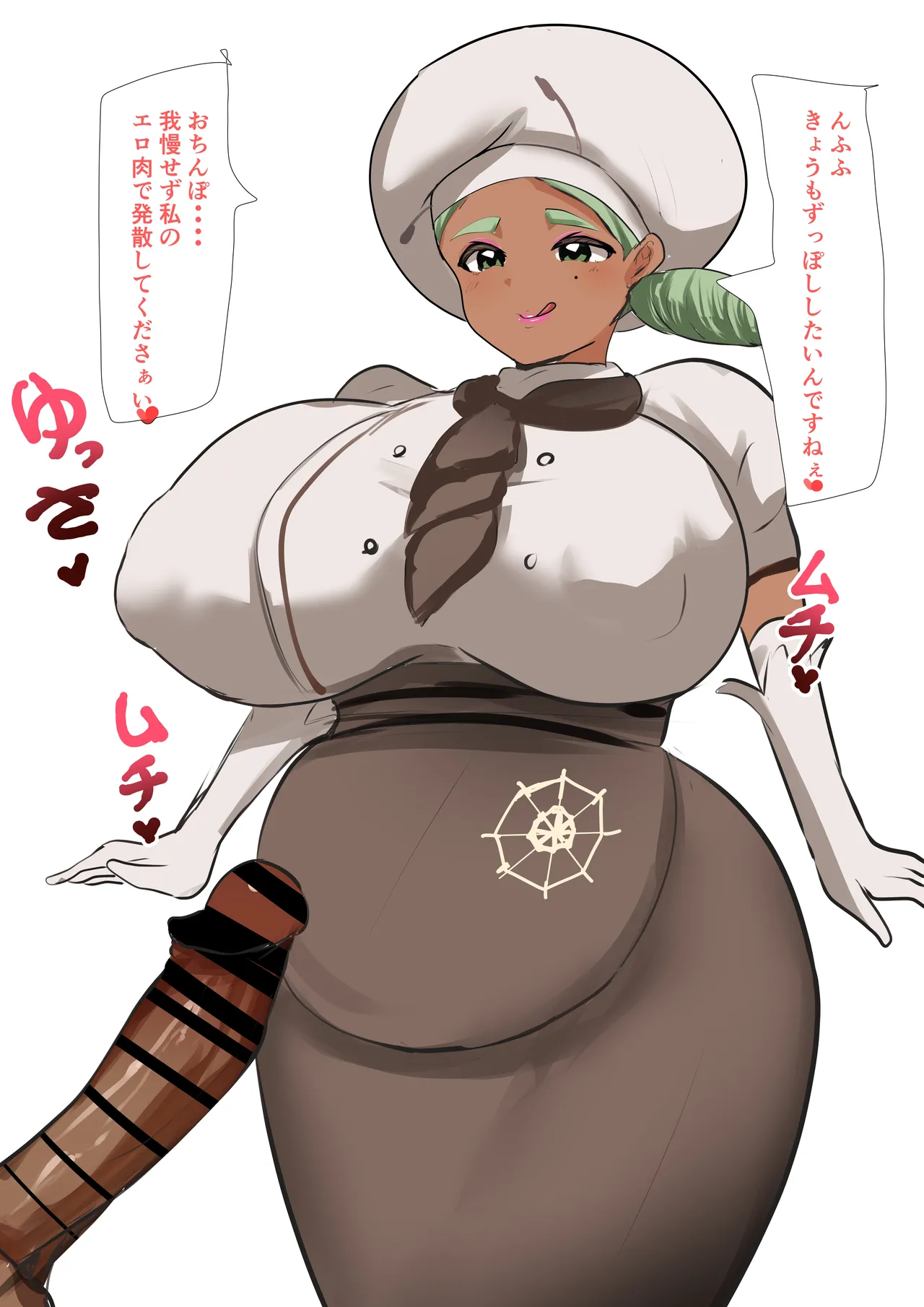 かなみルボン page 8 full