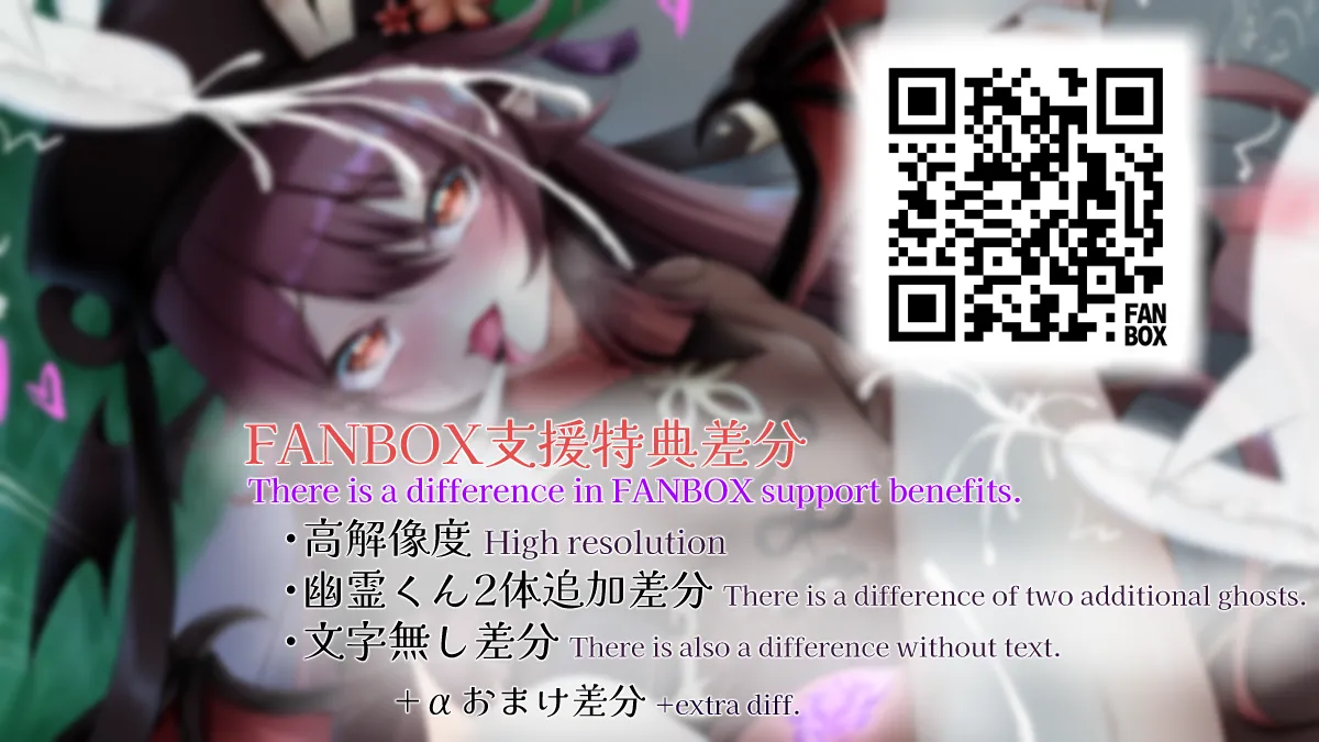 Succubus Hu Tao helps ghosts to rest in peace page 9 full