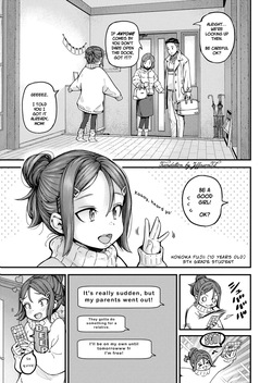 [Kyaradain] Onsen ni Ikou! | Let's Go to the Onsen! (Chisana Karada ga Uzuiteru) [English] [Jefferson Translations] [Digital]