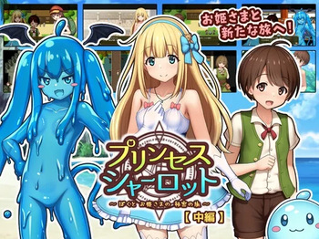 Princess Charlotte Chuuhen ~Boku to Ohime-sama no Himitsu no Tabi~ cover