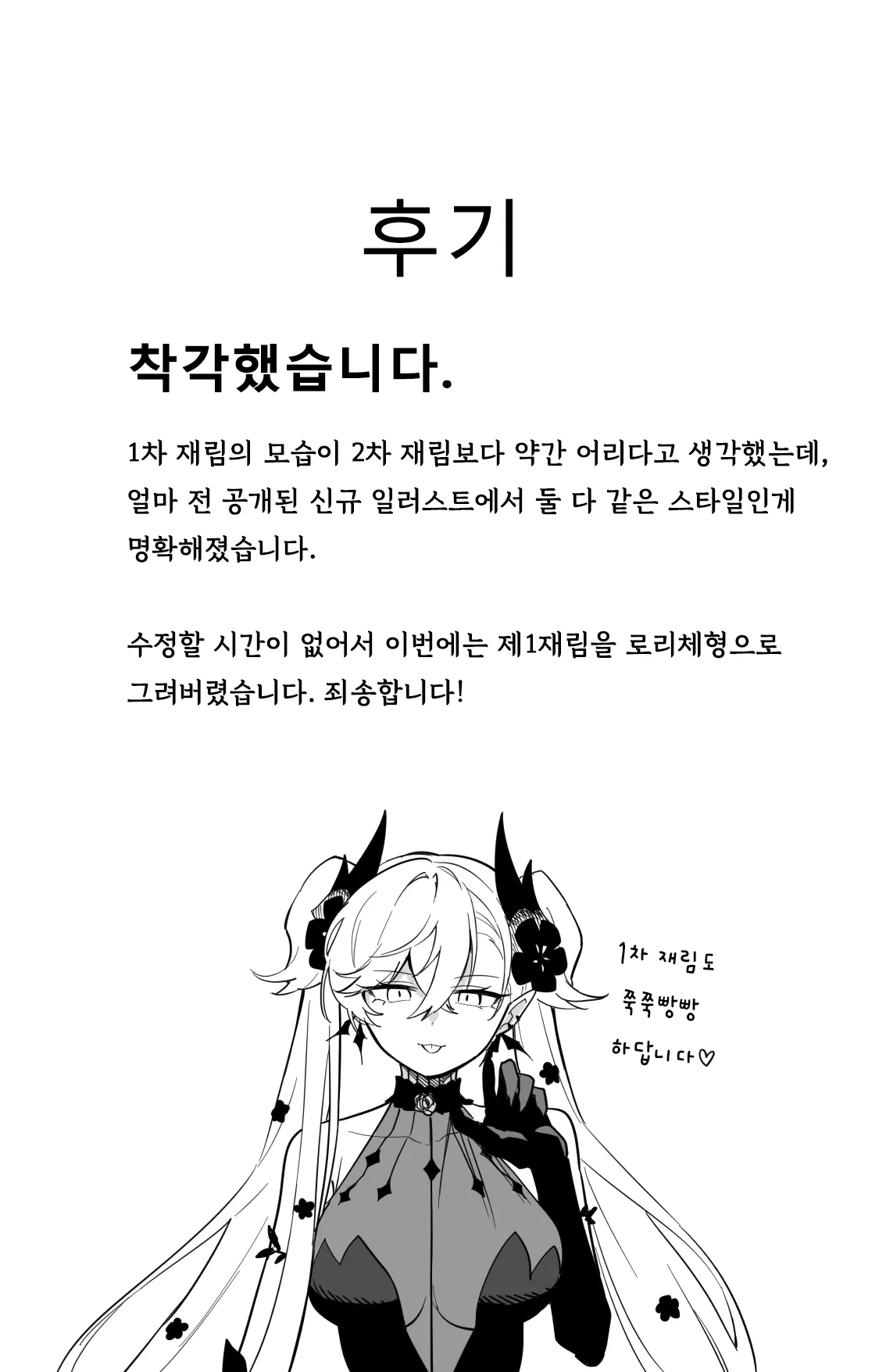 The Room That You Can't Get Out Until You ◯◯◯◯  | ◯◯하지 않으면 나갈 수 없는 방 page 1 full