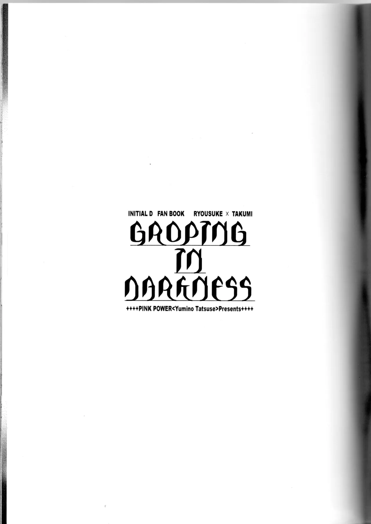 Groping in Darkness page 2 full