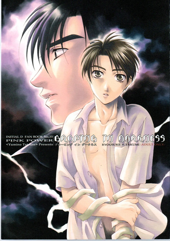 Groping in Darkness cover