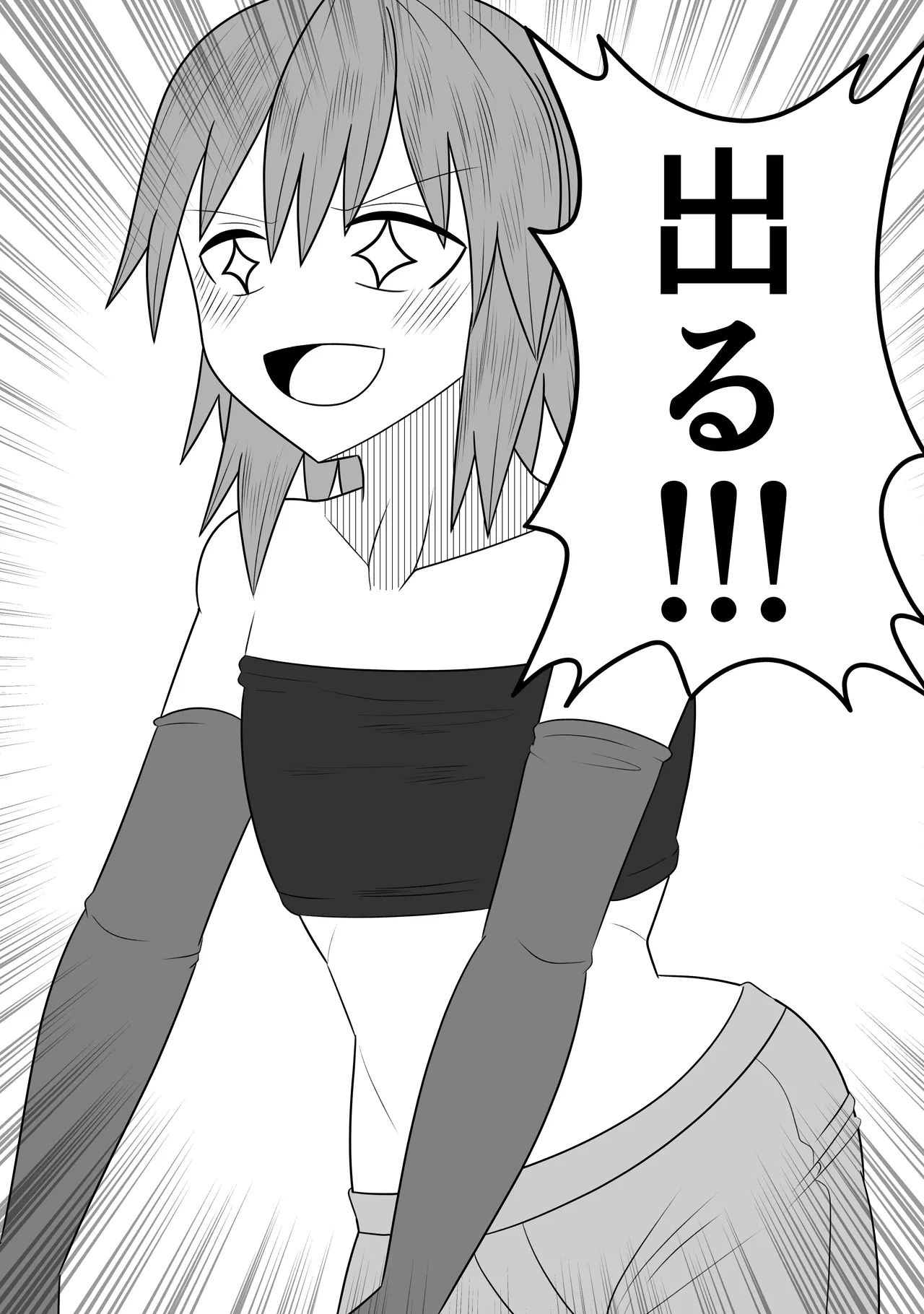 Tsurupeta Futanari Musume Aruto ~vs Rooshon no Tatsujin~ page 6 full