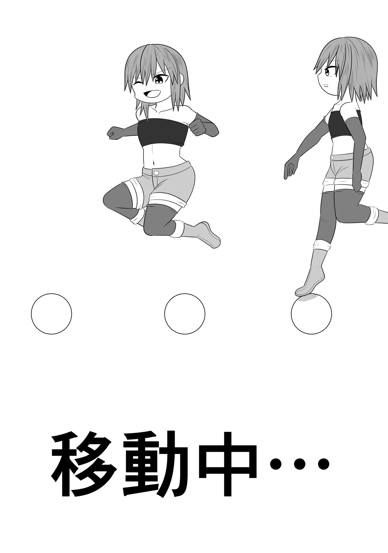 Tsurupeta Futanari Musume Aruto ~vs Rooshon no Tatsujin~ page 7 full