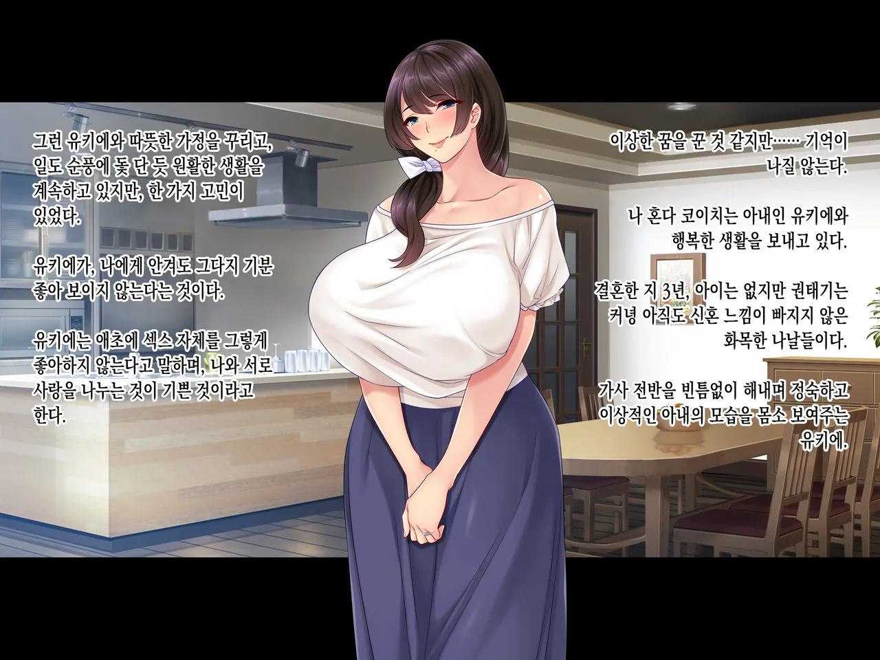 Tsuma ga Kakushiteita Video... ~Motokare Netorase Kansatsuki~ Zenpen | 아내가 숨기고 있던 비디오... ~전남친 네토라세 관찰기~ 전편 page 3 full