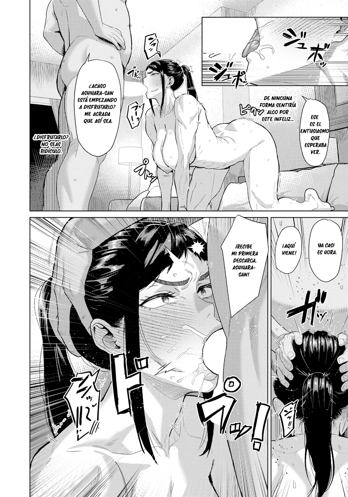 Shigarami ~ insutorakutā no himitsu ~ page 10 full