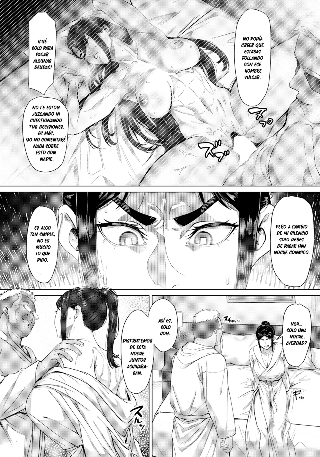 Shigarami ~ insutorakutā no himitsu ~ page 4 full