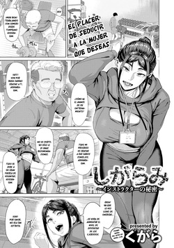 Shigarami ~ insutorakutā no himitsu ~