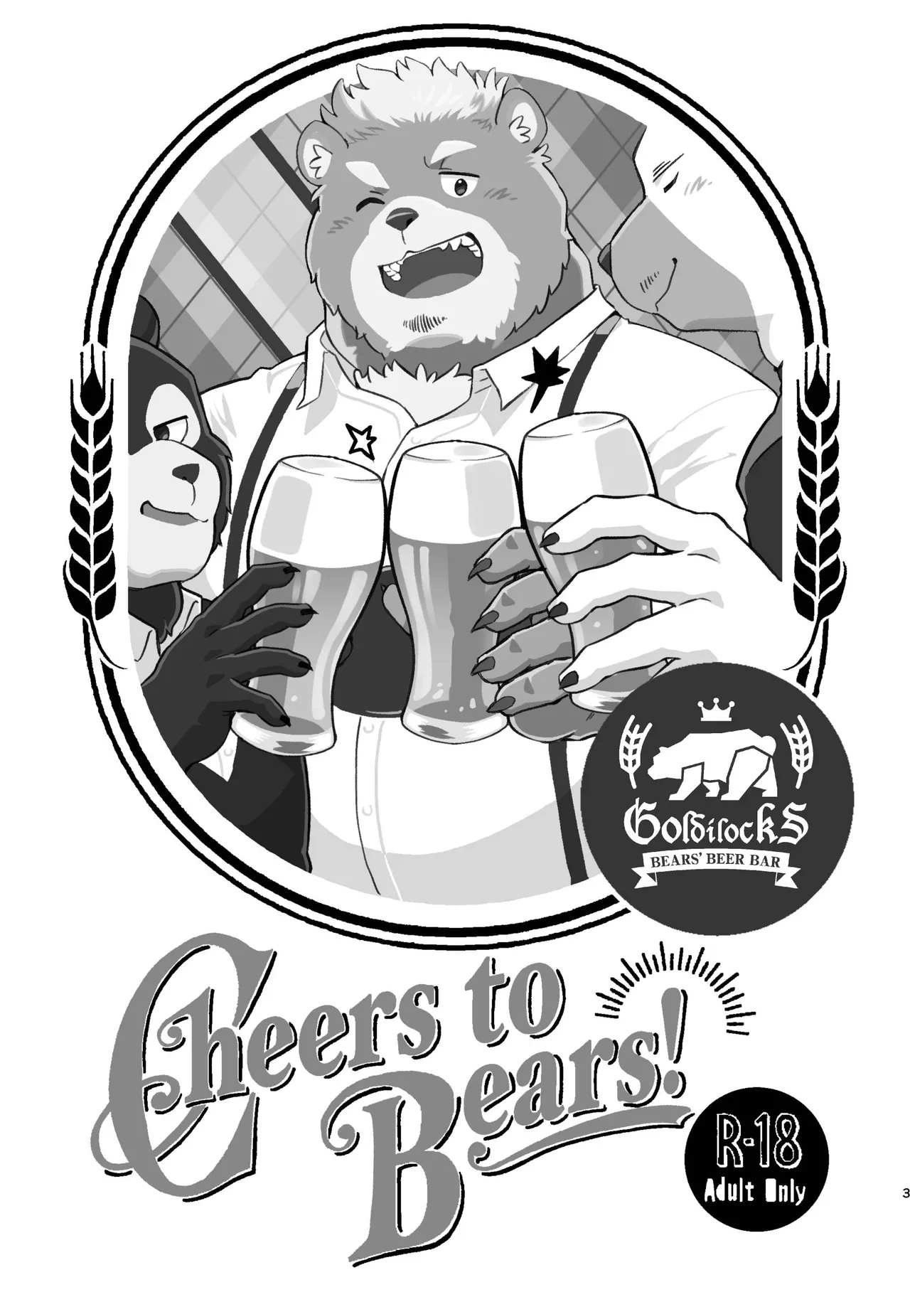 Cheers to Bears! page 3 full