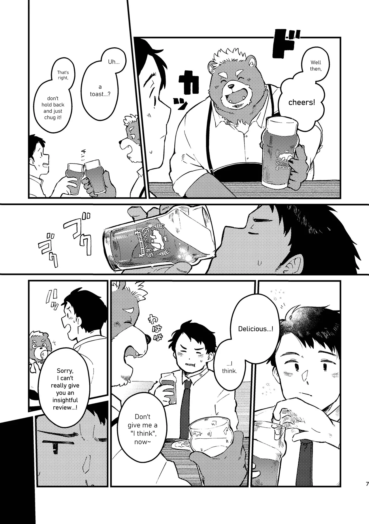 Cheers to Bears! page 7 full