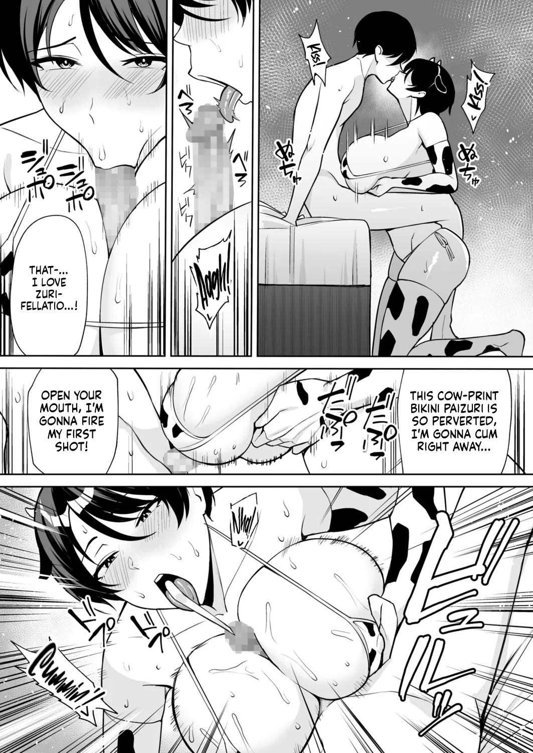 Gibo-san Wa Boku no Mono Tokuten Manga | Mother-in-Law is Mine EXTRA page 4 full