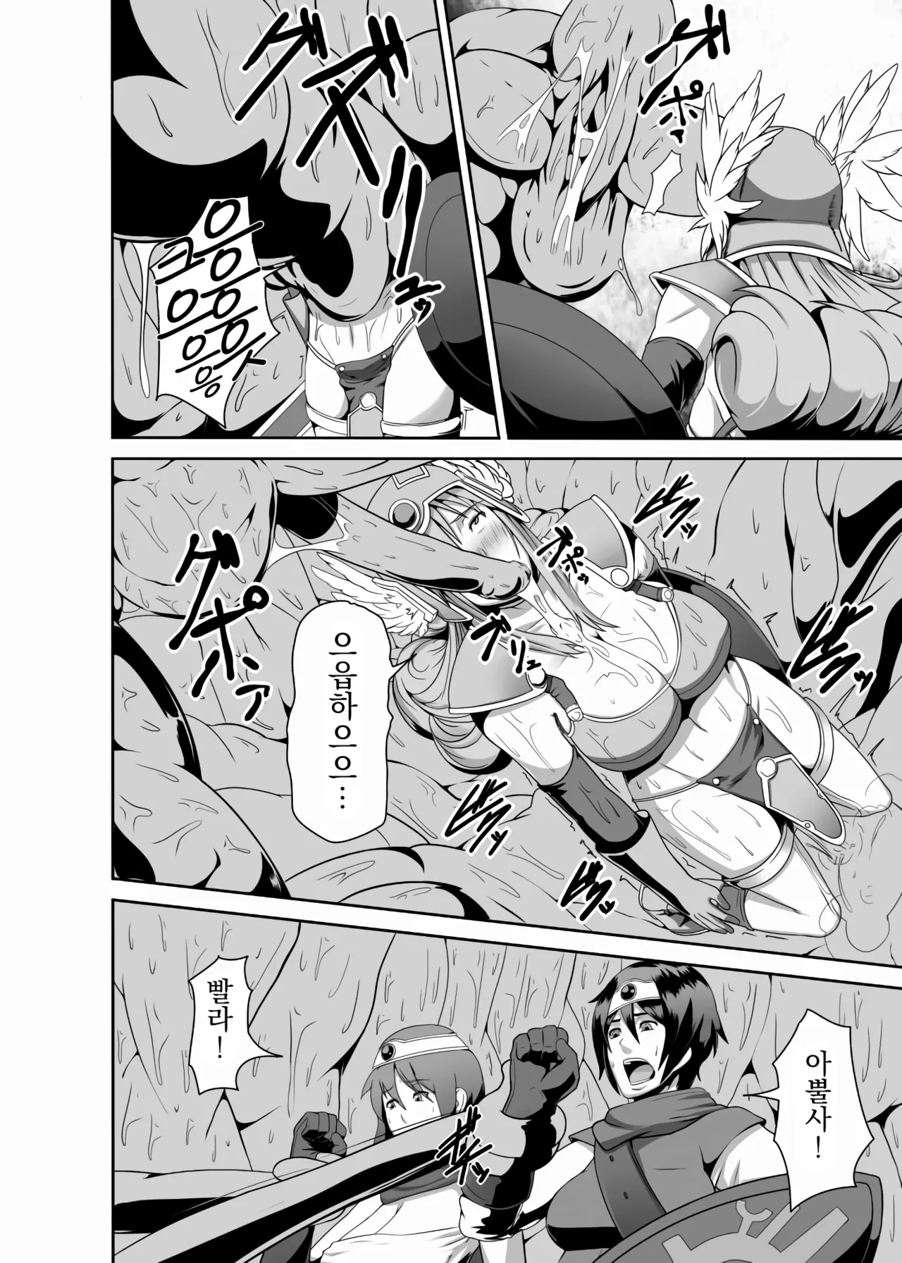 REDLEVEL3 page 10 full