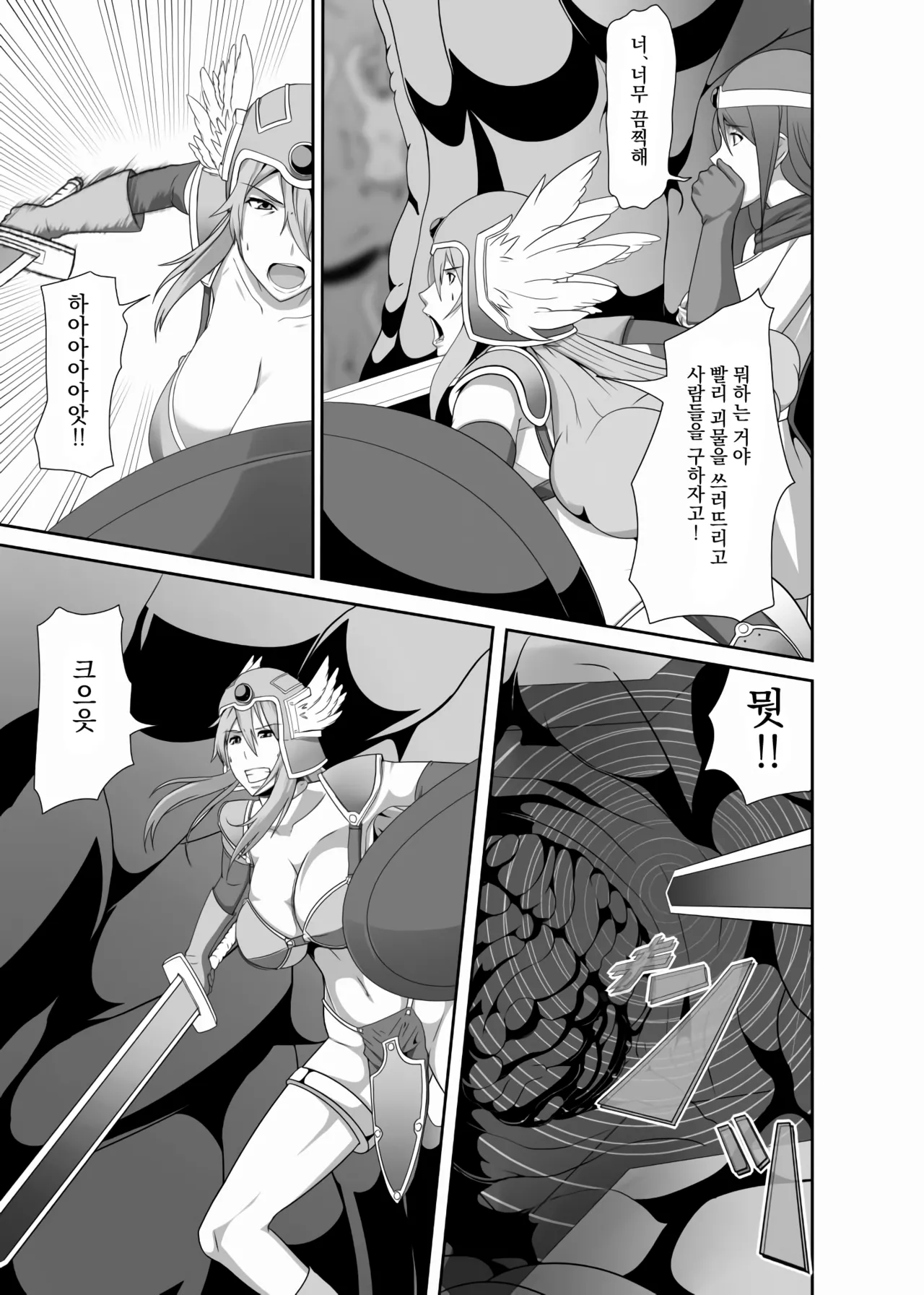 REDLEVEL3 page 9 full