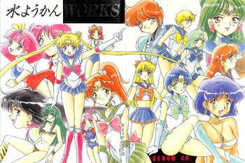 Mizuyoukan WORKS cover