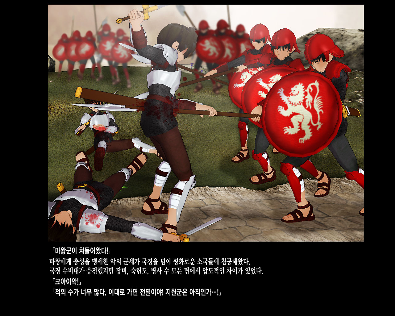 金色の戦乙女 page 4 full