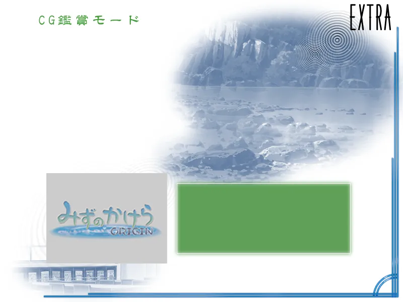 Mizu no Kakera -once summer of islet-ORIGIN page 2 full