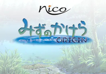Mizu no Kakera -once summer of islet-ORIGIN cover
