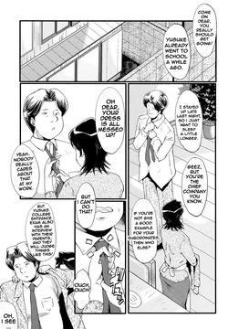 [SINK] Egao no Riyuu | THE REASON TO SMILE (Musabori Zuma) [English] [Digital]