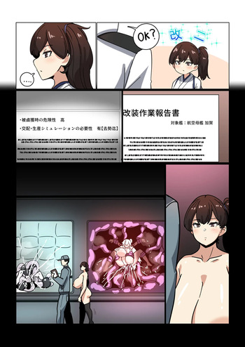 改装作業 cover