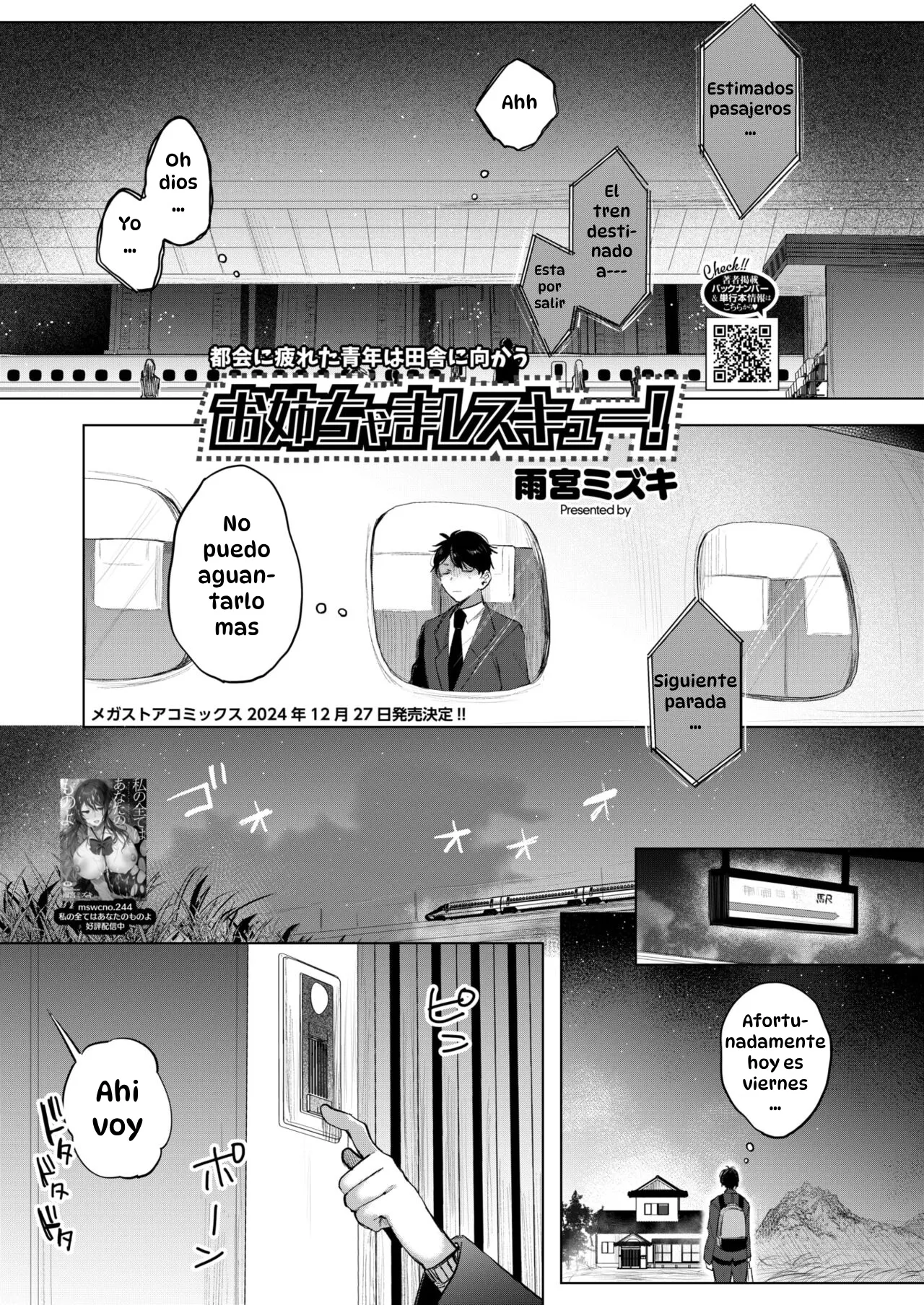 Onee-chama Rescue!｜¡Socorro, Onee-chama! page 1 full