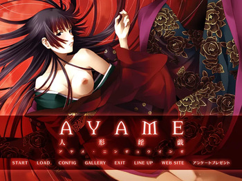Ayame ~Ningyou Ingi~ cover