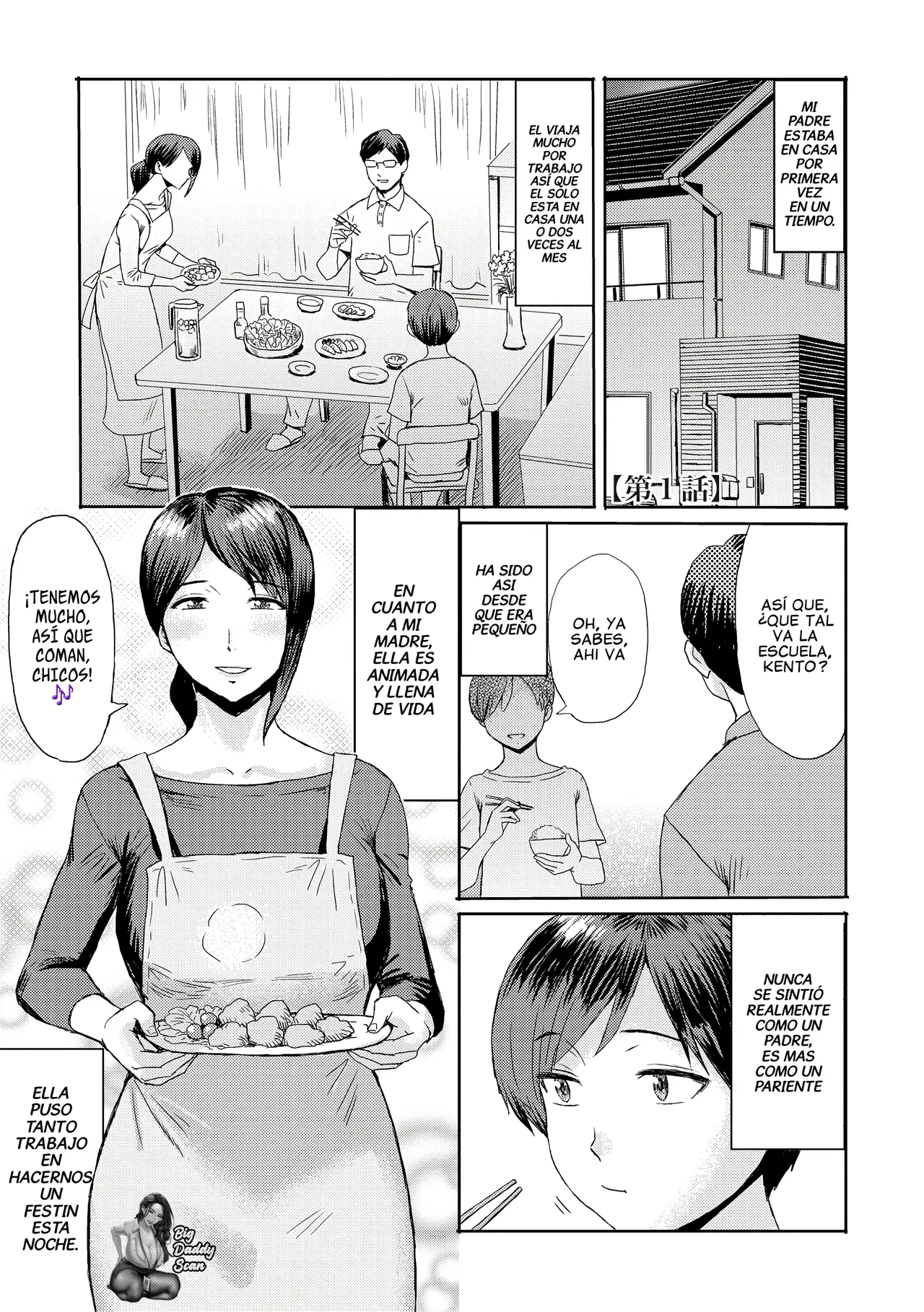 Soukan Syoukougun ~Boku dake no Mesumama~ 1-5 | Síndrome de Incesto Cap. 1-5 page 3 full