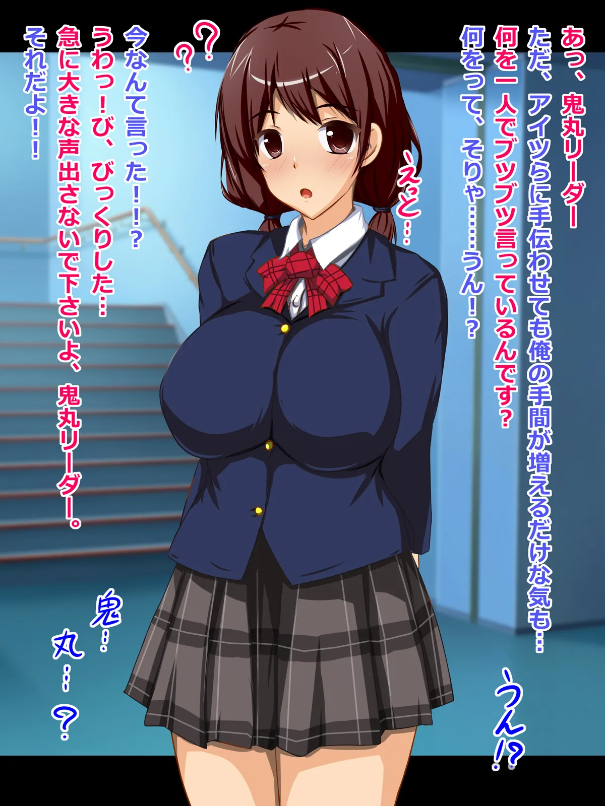 学園便器 文佳 肉便器番号08 page 3 full