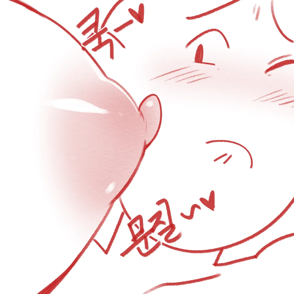 수유거부 해결! page 3 full