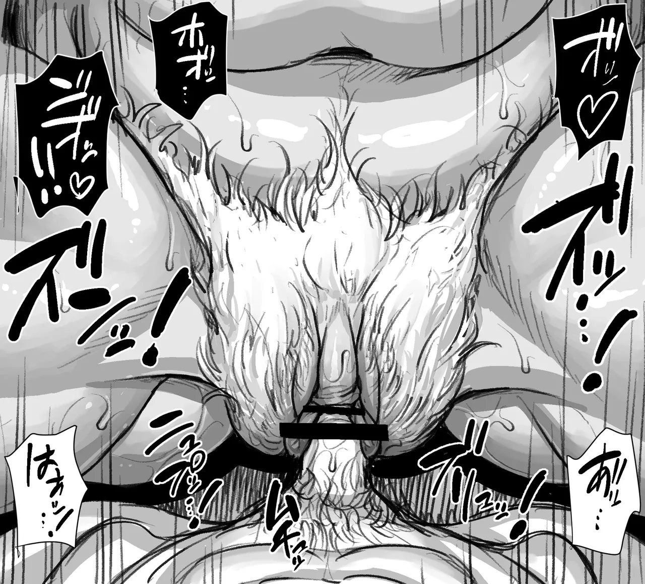 Giantess page 3 full