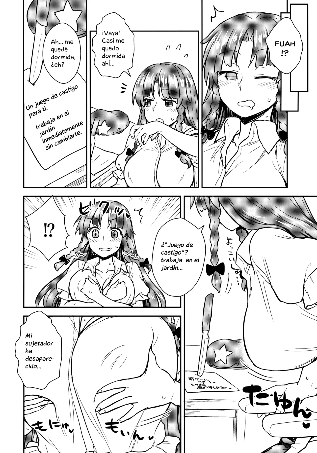 Sakuya-san VS Meiling-san page 3 full