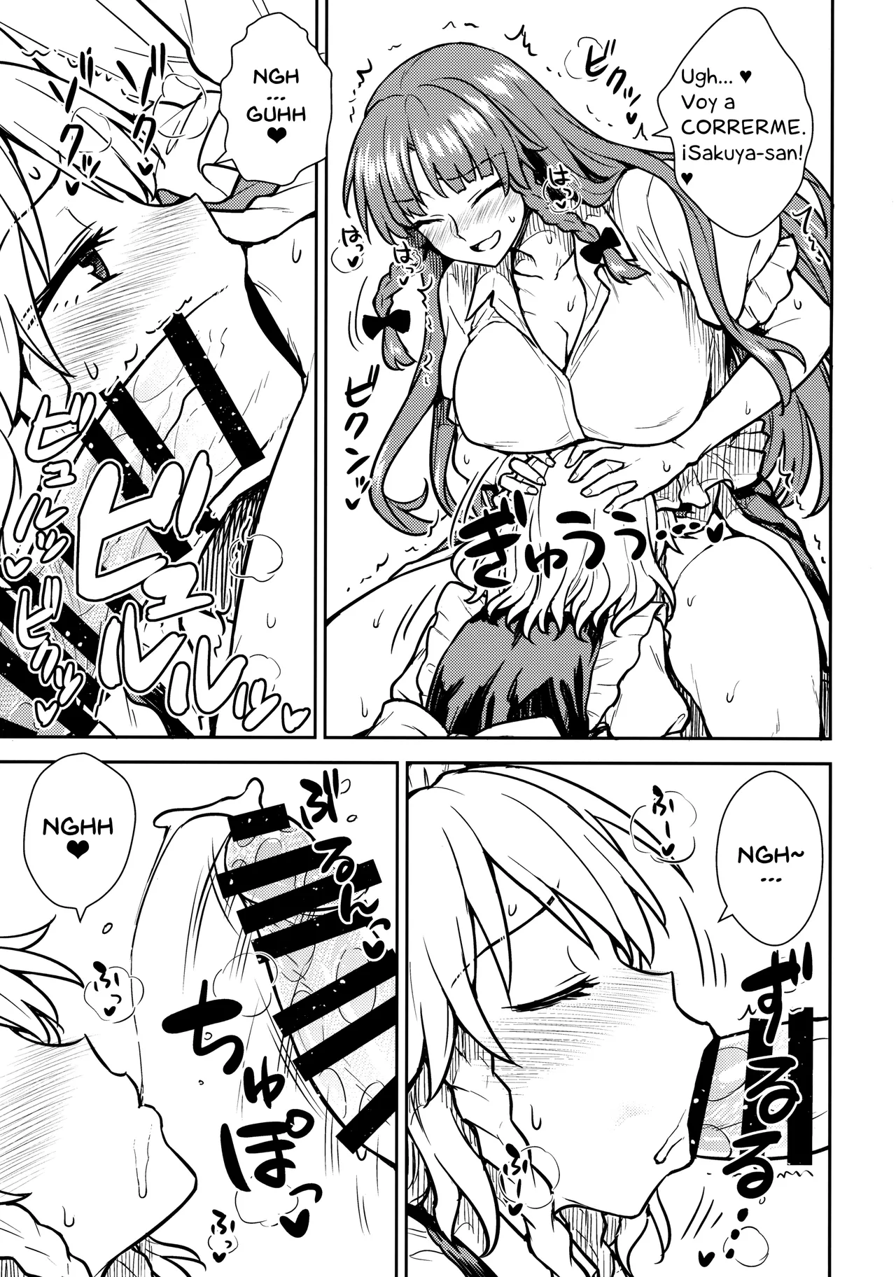 Sakuya-san VS Meiling-san page 8 full