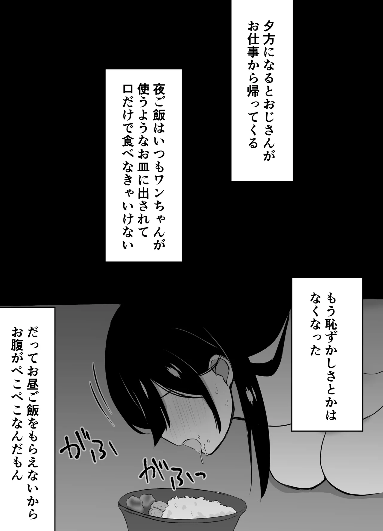 kankin choukyou ~ biyaku kuritorisu seme renzoku zetchou ~ page 3 full